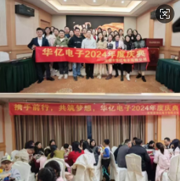 2024A|(hu).C(jing)YAM(mn)ɹ